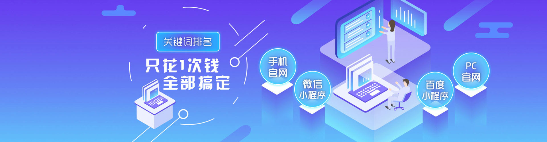 神池百度推广平台